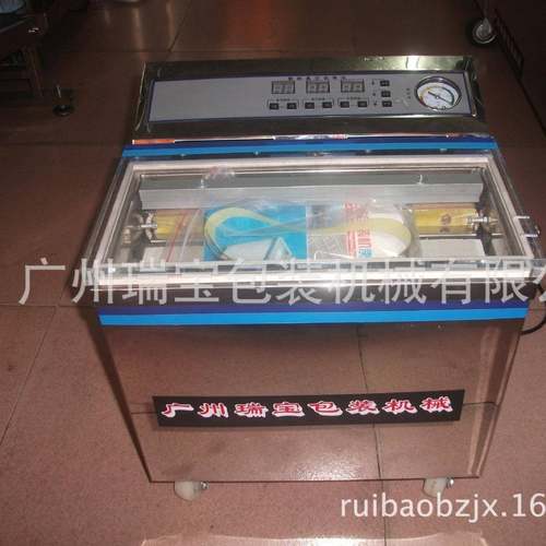 瑞宝干湿两用真空包装机茶叶抽真空封口设备咸鸭蛋榨菜真空封口机