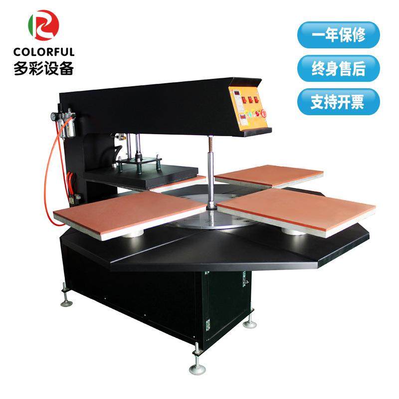 厂家气动四工位烫画机旋转式服装裁片全自动三工位烫图烫钻热转印,办公设备/耗材/相关服务,喷墨打印机,淘宝优惠券,粉丝福利购,淘宝优惠卷