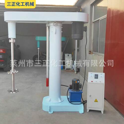 分散机高速分散机供应验GFJ 墨涂料水性油漆散分机实室分散机