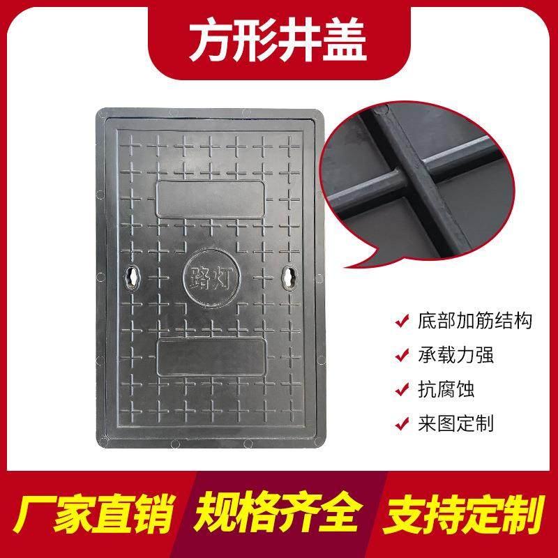 电力井盖板窨井盖电缆沟盖板下水道排水沟电表箱弱电污水树脂复合,农用物资,土壤透气管,淘宝优惠券,粉丝福利购,淘宝优惠卷