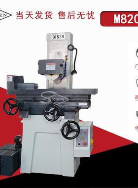 手动平面磨床M820 平面磨床小型磨床 M820数显磨床 平面磨床M820