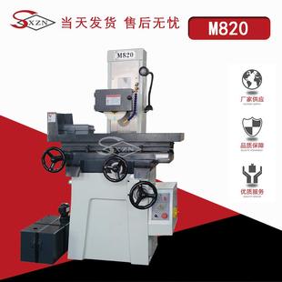 手动平面磨床M820 平面磨床小型磨床 M820数显磨床 平面磨床M820