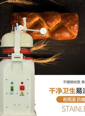 旭众自动面团分滚圆用机面半包房商智能MAGA-102法棍割汉堡蛋糕面