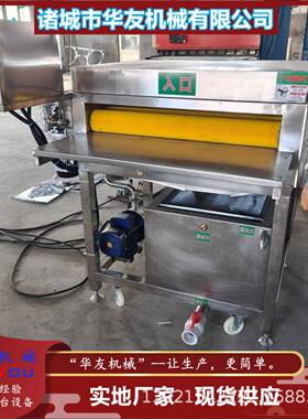 不华友机械锈钢粽叶清设洗辊机全自动毛去泥洗叶叶机器苇叶类清洗