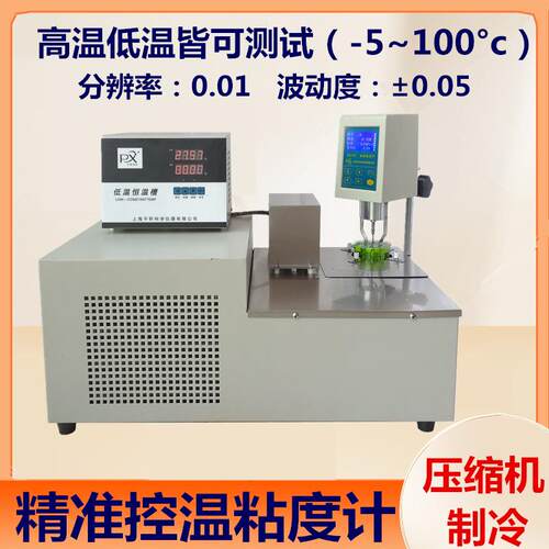 上海轩澄 可放4个品测试 TC-204样C 恒黏温度计控上海轩澄 温粘度