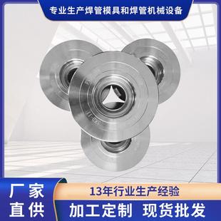 硬质合金不锈钢模具供应 F40×10扁管金属管不锈钢焊管配件硬度高