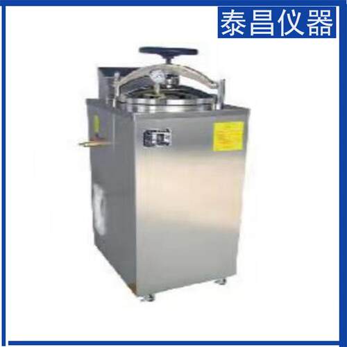食品包装复合膜反高温蒸煮测型定仪压 智能安蒸TC-FYG-0全反高压
