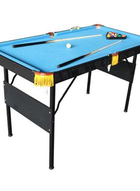 儿童桌上型台球桌撞球台台球桌 Pool table 厂家直销外贸标准