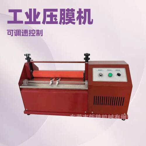 皮贴合CW-2515B型带机定皮 具机械