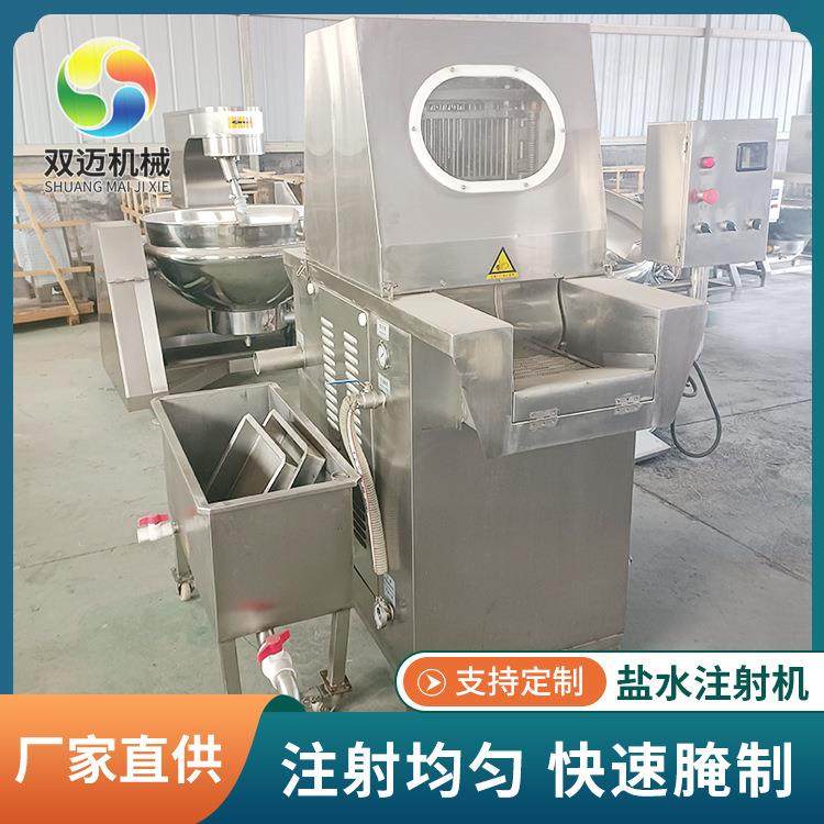 商用鸡鸭鹅快速入味盐水注射机 鱼肉腌制机 全自动排骨盐水注射器,清洗/食品/商业设备,肉制品加工设备,淘宝优惠券,粉丝福利购,淘宝优惠卷