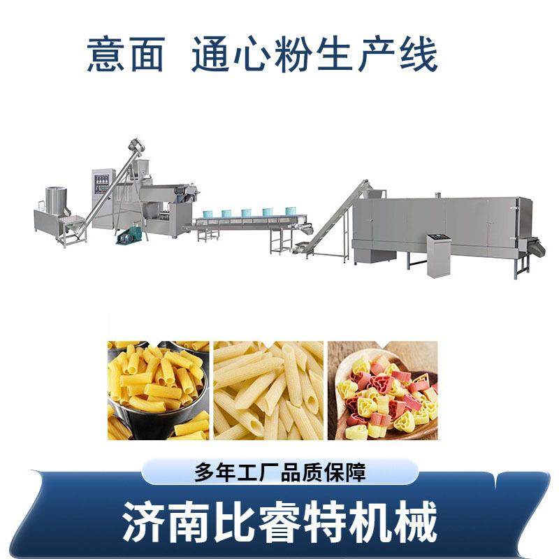 意大利短面斜切通心粉生产线设备厂家螺旋贝壳意面通心面挤出机,清洗/食品/商业设备,休闲食品加工设备,淘宝优惠券,粉丝福利购,淘宝优惠卷