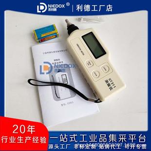 高性能UT311便携式测振仪VB-2000/LC2200设备振动频率检测仪现货