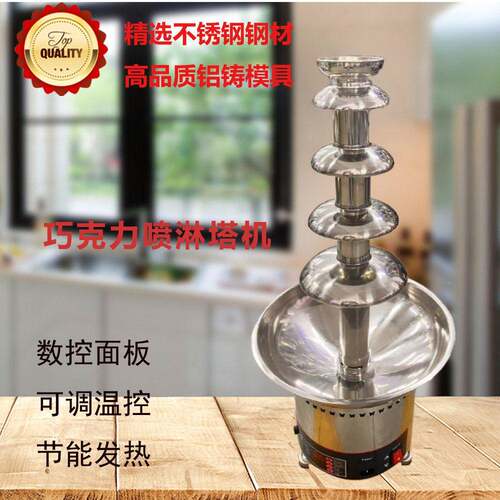 塔用巧克力喷力UJG泉机自助餐朱商古淋洒机瀑布机电热巧克力喷淋