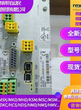 Rexroth/力士乐CSH01.1C-ET-ENS-EN2-NNN-S2-S-NN-FW/R911329745