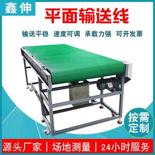 平面输送线 仓储物流流水线电动滚筒传送带高强度防滑皮带输送线