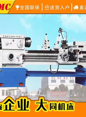 CA6140-1500卧式车床车削内外圆柱面圆锥面旋转面齿轮精密磨削