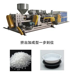 一步法可微波一性餐盒MFN包盒产线全自动生可打降解高次效微波适