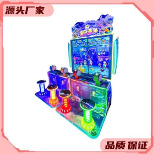 新款精品商场热销渔乐海洋室内投币多人玩法娱乐电玩游戏机设备