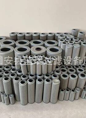 厂家替换PCE0400F010N液压油滤芯PCE0400F020N滤清器