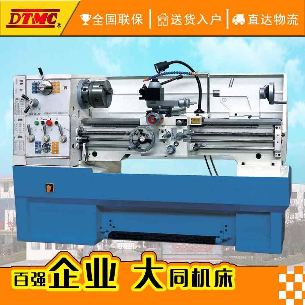 C6241D普通车床厂家车床现货供应6241普通车床车削小型普通车床,五金/工具,车床,淘宝优惠券,粉丝福利购,淘宝优惠卷