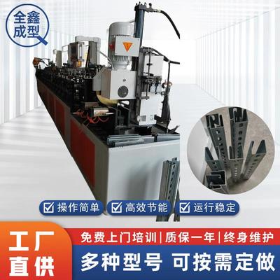 滚压成型抗震支架自动化生产线光伏支架成型机太阳能支架生产设备