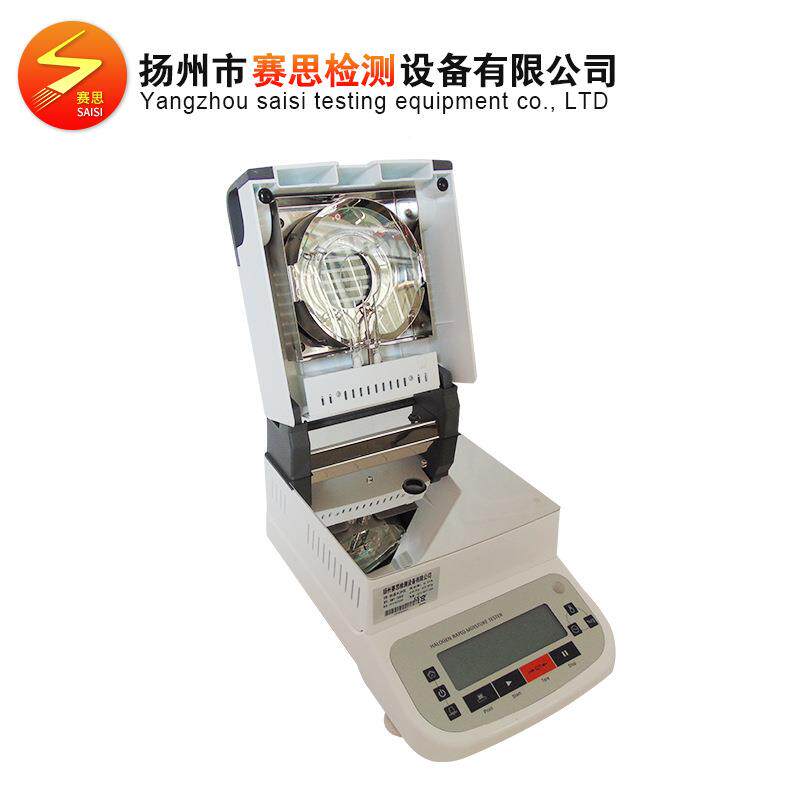 赛高精思度电子秤重感传和赛思高效率卤素灯加器热装置水份仪