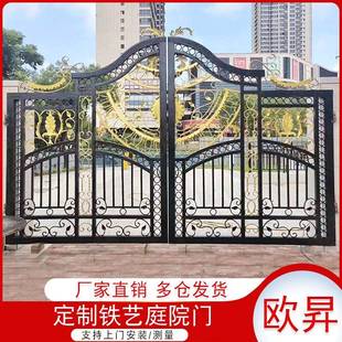 云南曲靖 庭院门围墙大门铸铁门别墅金属门 欧式风格门