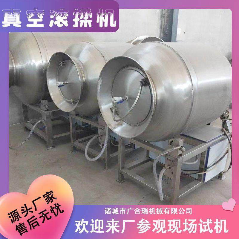 肉制品真空滚揉机 泡菜无骨鸡爪不锈钢腌制设备 整鸡整鸭腌制机械,清洗/食品/商业设备,肉制品加工设备,淘宝优惠券,粉丝福利购,淘宝优惠卷