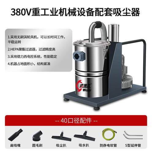 固定小式型磨配套打用威德尔WX-153S工业工厂车间用吸粉892尘吸尘