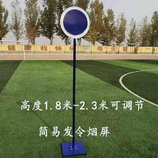 移动式发令台烟屏20 防滑加厚轮发令台学校田运会带比赛径动器材