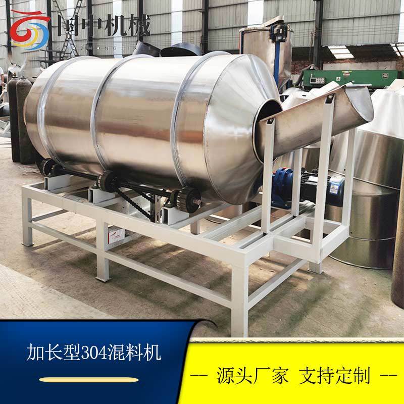 加长型不锈钢滚筒搅拌机 304材质混料机 食品物料 化工粉料拌匀机