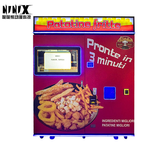大型商城自动售货机全自动炸薯条机投币式自动炸薯条售卖机