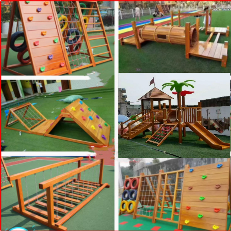 户外大型攀爬架幼儿园木质荡桥儿童木制滑梯体能训练组合游乐设备