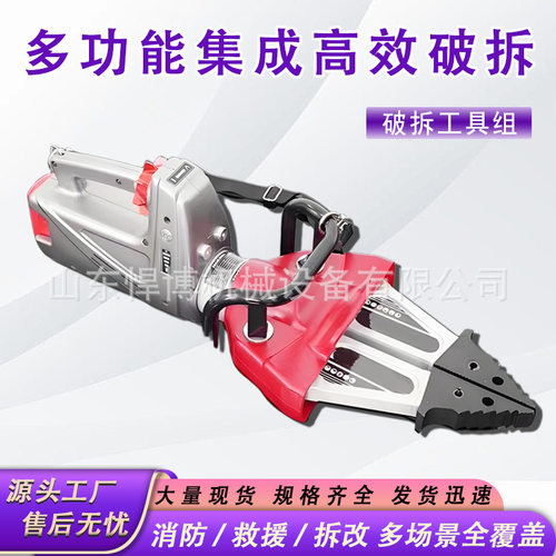 破拆工具组消防液压设备水陆两用液压顶杆液压扩张器手动泵机动泵