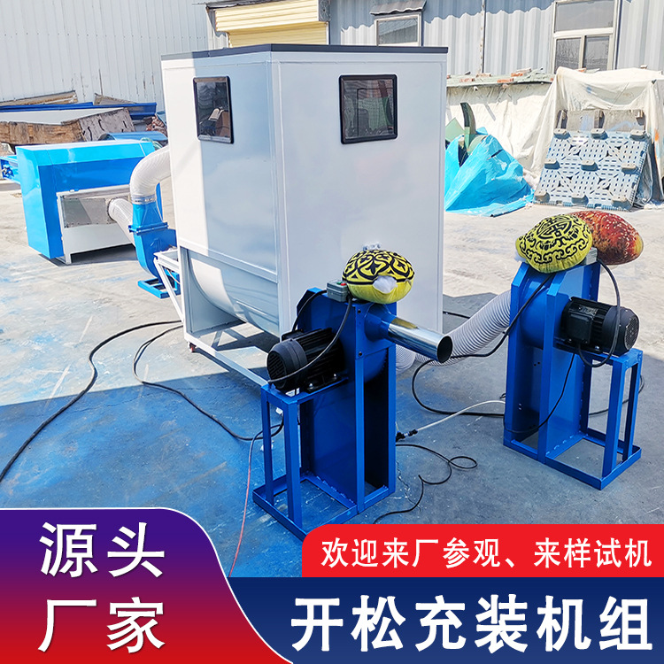 开松混料简易填充设备 200型输送带开松机 小产量开棉机