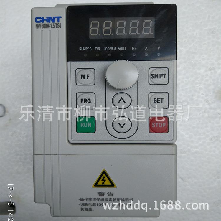 供应NVF2G-7.5/TS4 NVF2G-11/TS4 NVF2G-15/TS4正泰恒转矩变频器