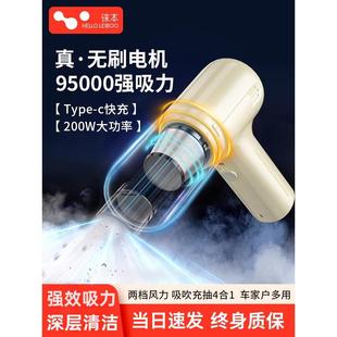 床上随手吸车用强力 徕本无线吸尘器家用大吸力车载小型充电手持式