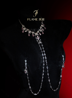 FLAME原创设计身体链乳夹粉钻爱心项圈葡萄夹女M胸链饰品草莓夹