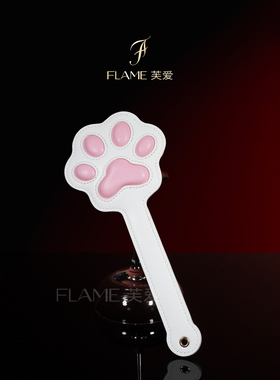 猫爪拍立体肉垫留爪印SP小圈实践工具皮拍子皮鞭皮革戒尺粉色可爱