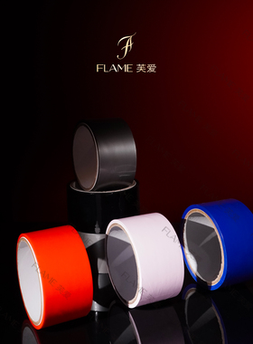 【送教程】静电胶带无胶不粘汗毛封口带不伤皮肤