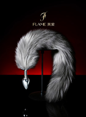 FLAME性感黑色狐狸尾巴装饰毛绒情侣约会cos道具