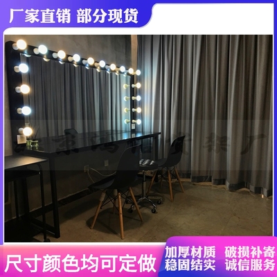 加长款铁艺带灯化妆桌美容家具现代化妆台影视剧组工作室化妆镜台