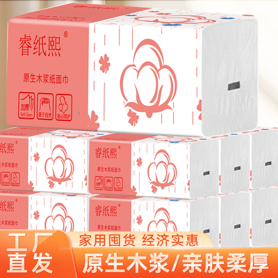 家用抽纸实惠装加量加厚纸巾