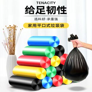 加厚抽绳垃圾袋家用手提式 黑色中号厨房办公室拉级塑料袋实惠装