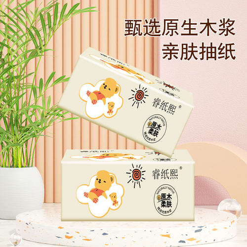 抽纸原木生浆卫生纸纸巾面巾纸