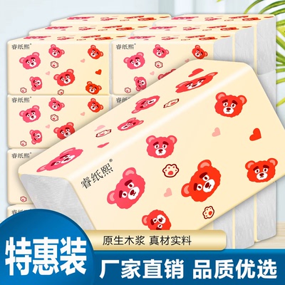 原木抽纸纸巾家用餐巾纸面巾纸