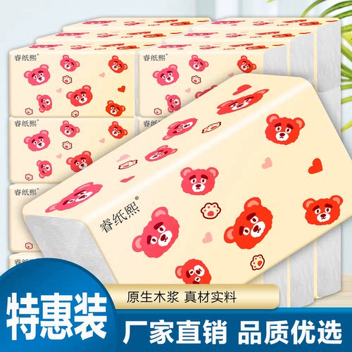 原木抽纸纸巾家用餐巾纸面巾纸