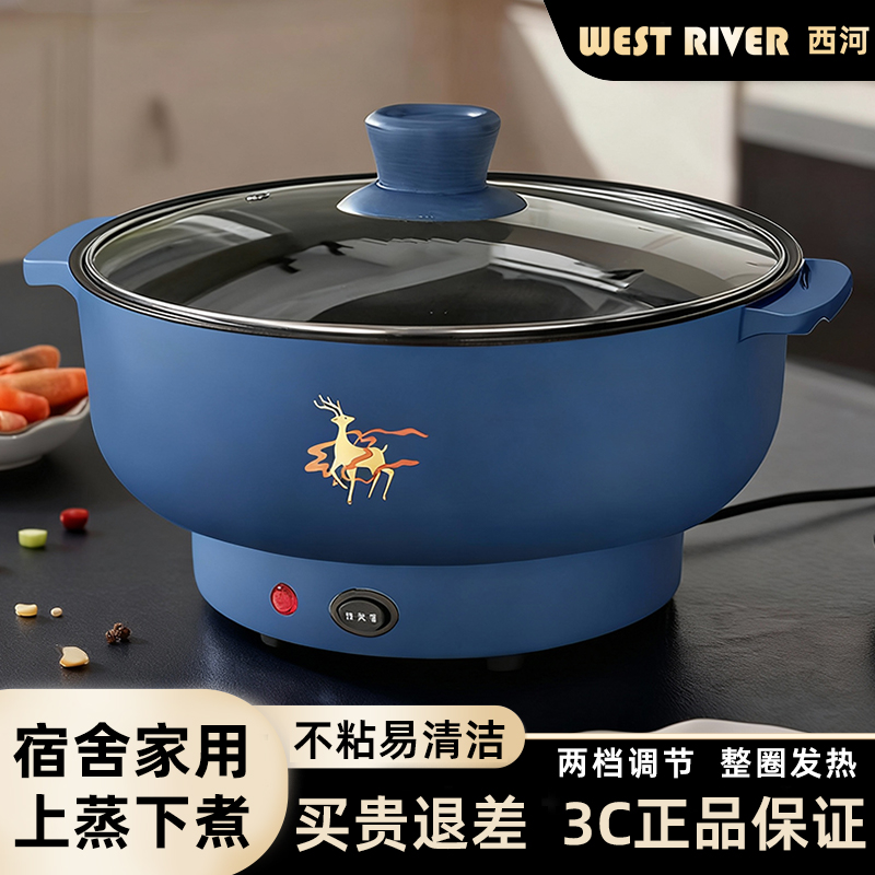 德国全自动电蒸炉一体炒菜电炒锅多功能料理锅蒸煎炒涮不粘电火锅