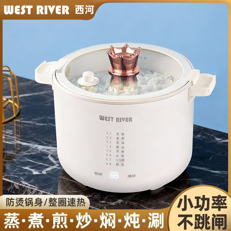 德国智能微压电饭煲不粘小电煮锅炒菜锅一体多功能料理锅电热火锅