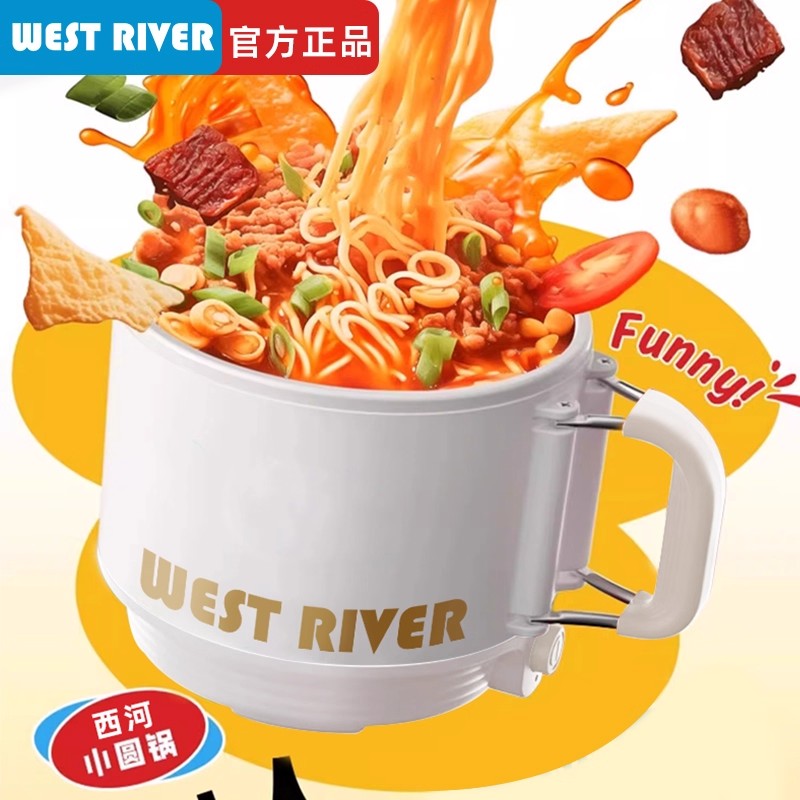 户外露营必备小电炸锅旅行便携式电煮锅